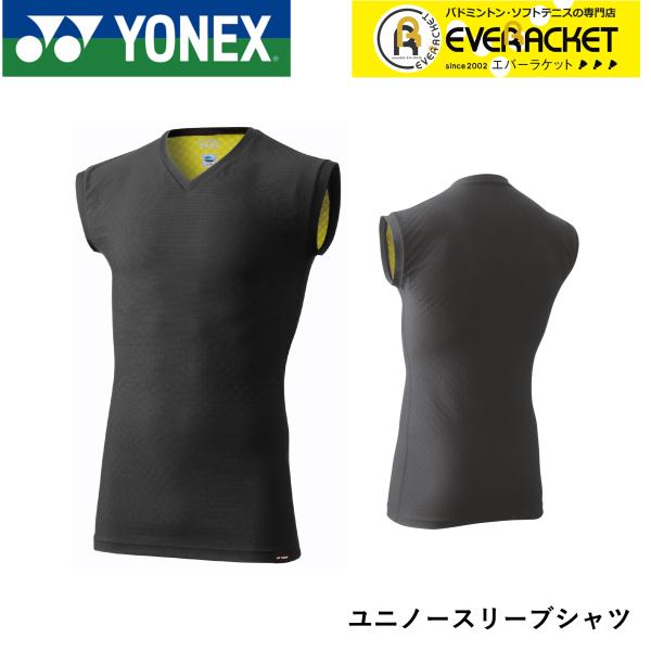ヨネックス YONEX ユニノースリーブシャツ STBP1019 バドミントン・ソフトテニス