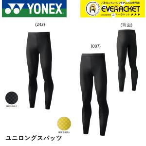 YONEX STB プロモデル ユニロングスパッツ. STBP2009 zz-STBP2009_243-2.jpg?0