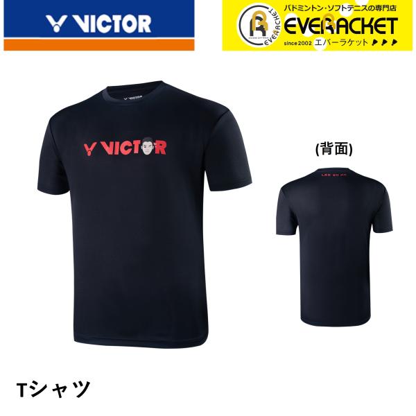 【ポスト投函送料無料】ビクター VICTOR ウエア ユニTシャツ T-20056 バドミントン