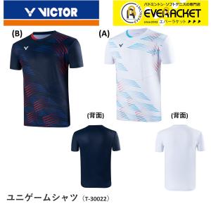 【ポスト投函送料無料】ビクター VICTOR  ゲームシャツ T-30022 バドミントン・テニス
