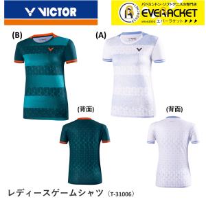 在庫限り50％OFF】【LINE追加で5%OFFクーポン配布中】ビクター VICTOR