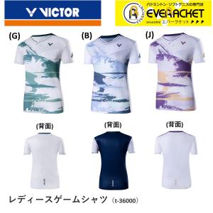 ビクタークリアランス】【在庫限り50％OFF】【最短出荷】ビクター