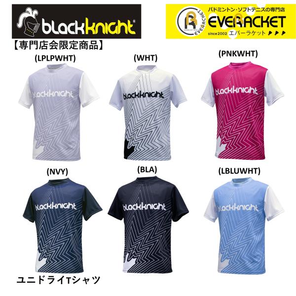 【在庫限り特別価格】【オススメ商品】【専門店会限定商品】ブラックナイト black knight ウ...