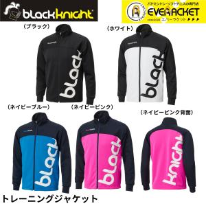 black knight ブラックナイト ウィンドアップジャケット T-0720