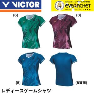 LINE追加で5%OFFクーポン配布中】ビクター VICTOR ウエア ウェア