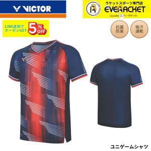 ビクター ゲームシャツ T-60001の買取情報