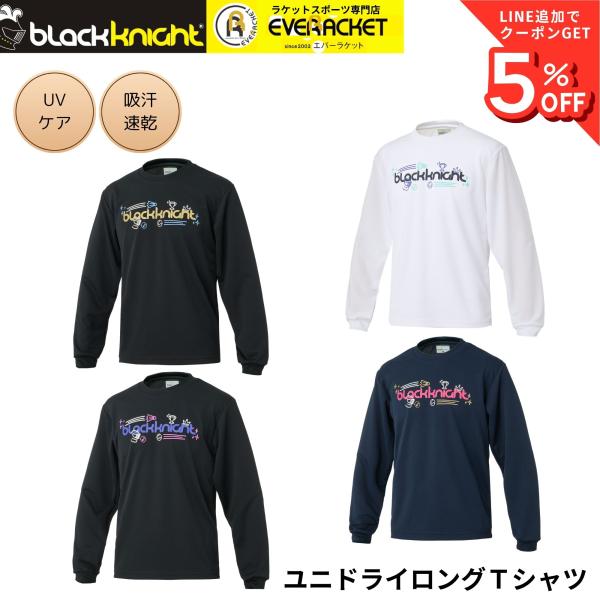 【最短出荷】ブラックナイト black knight ウエア ウェア ユニドライロングTシャツ T-...