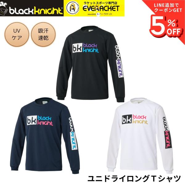 【最短出荷】ブラックナイト black knight ウエア ウェア ユニドライロングTシャツ T-...
