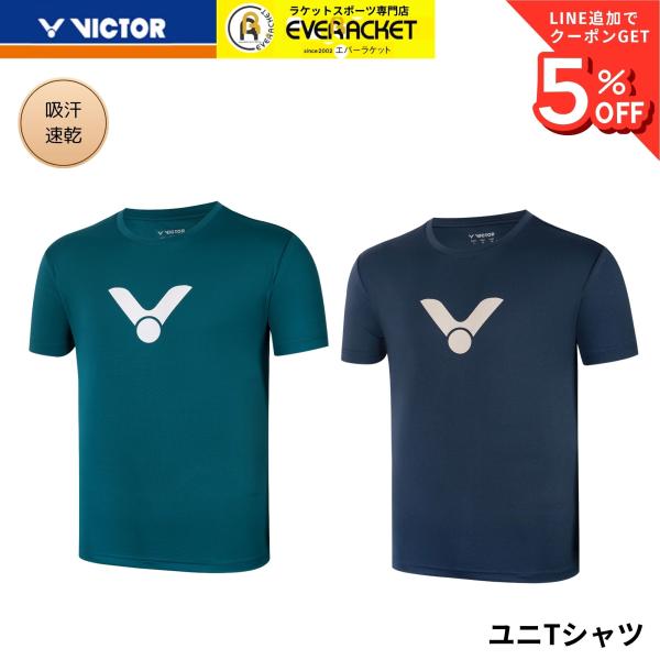 【新製品予約】ビクター VICTOR ウエア ウェア Tシャツ T-65011 バドミントン 202...