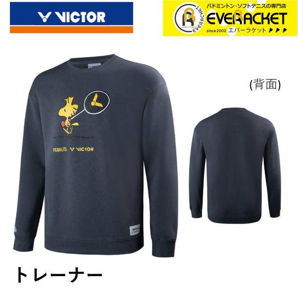 【ビクタークリアランス】【在庫限り50％OFF】【最短出荷】ビクター VICTOR ウエア　ウェア ...