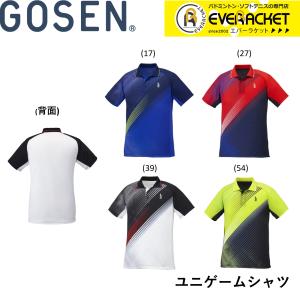 YONEX（ヨネックス） 【LINE追加で5%OFFクーポン配布中】ヨネックス