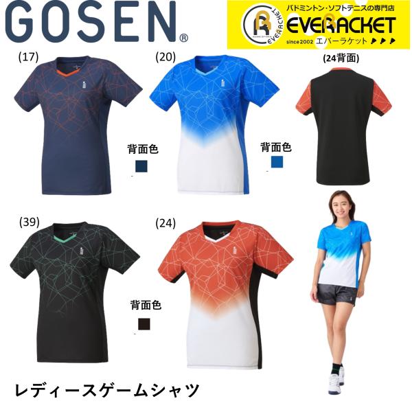 ゴーセン GOSEN ウエア レディースゲームシャツ T2413 バドミントン・テニス