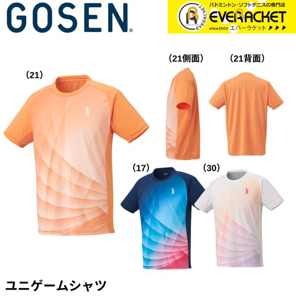 【在庫限り30％OFF】【最短出荷】ゴーセン GOSEN ウエア　ウェア ゲームシャツ T2550 ...