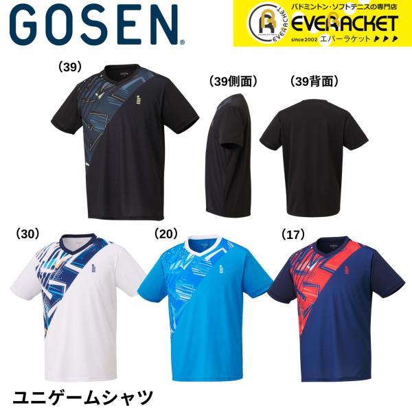 【在庫限り30％OFF】【最短出荷】ゴーセン GOSEN ウエア　ウェア ゲームシャツ T2560 ...