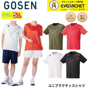最短出荷】ゴーセン GOSEN ウエア ウェア ユニプラクティスロングT