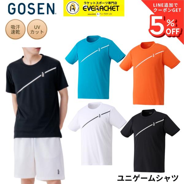 【最短出荷】ゴーセン GOSEN ウエア ウェア ユニゲームシャツ T2660 バドミントン・テニス...