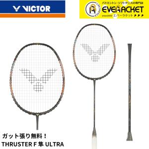 ビクター スラスターリューガ メタリック バドミントンラケット ビクター スラスターリューガ メタリック バドミントンラケット