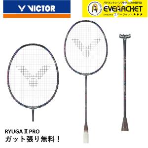 【最短出荷】【ガット代・張り代無料】ビクター VICTOR バドミントンラケット  TK-RYUGA...