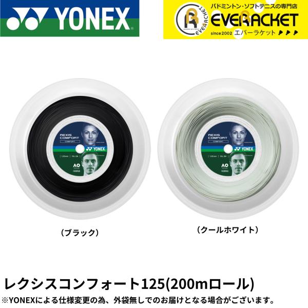 【LINE追加で5%OFFクーポン配布中】ヨネックス YONEX 硬式テニスストリング レクシスコン...