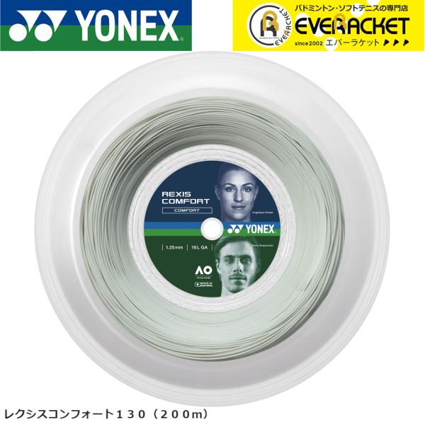 【LINE追加で5%OFFクーポン配布中】ヨネックス YONEX 硬式テニスストリング レクシスコン...