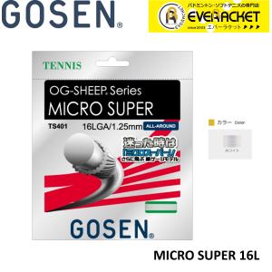 GOSEN（ゴーセン） OGSミクロスーパー16 ホワイト TS400W 硬式テニス