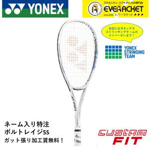 YONEX ヨネックス ソフトテニスラケット ボルトレイジ 5S