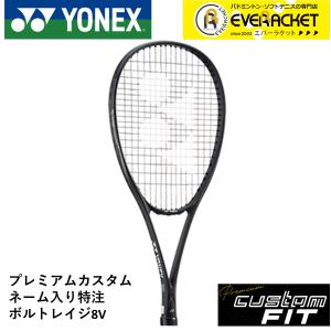 特注】【プレミアムカスタム】【ネーム入れ可能】【ガット代 特注】【プレミアムカスタム】【ネーム入れ可能】【ガット代
