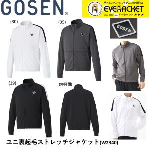 YONEX（ヨネックス） バドミントン ニットウォームアップパーカー ユニ
