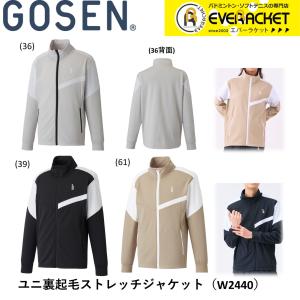 Amazon.co.jp: GOSEN「UNI ライトウインドジャケット Y1700