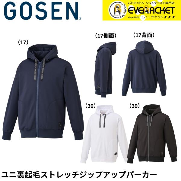 【LINE追加で5%OFFクーポン配布中】ゴーセン GOSEN ウエア　ウェア 裏起毛ストレッチジッ...