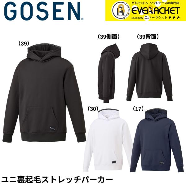 【LINE追加で5%OFFクーポン配布中】ゴーセン GOSEN ウエア　ウェア 裏起毛ストレッチパー...