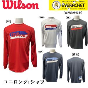 【在庫限り特別価格】【最短出荷】【専門店会限定商品】ウイルソン Wilson ウエア ユニロングTシャツ WRBJ252 バドミントン・テニス｜ever-racket