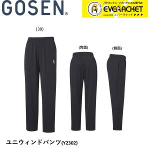 GOSEN(ゴーセン) ウインドパンツ ブラック 140 テニス ウインドパンツ (y2302-39) GOSEN(ゴーセン) ウインドパンツ ブラック 140 テニス (y2302-39