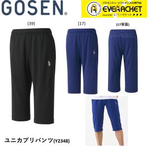 YONEX ヨネックス7分丈パンツ ベリークール プラクティスパンツ YONEX ヨネックス7分丈パンツ ベリークール プラクティスパンツ