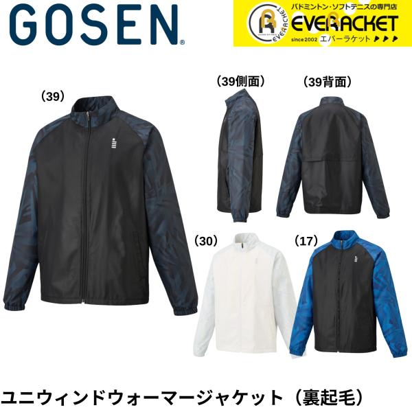 【LINE追加で5%OFFクーポン配布中】ゴーセン GOSEN ウエア　ウェア ウィンドウォーマージ...