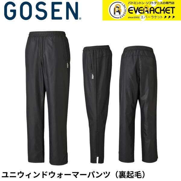 【LINE追加で5%OFFクーポン配布中】ゴーセン GOSEN ウエア　ウェア ウィンドウォーマーパ...