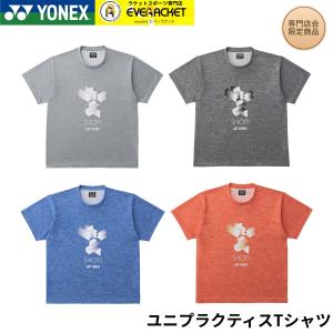 YONEX 日本代表 Tシャツ 人気商品 YONEX（ヨネックス） YONEX 16797Y 限定Tシャツ Women 限定モデル 半袖
