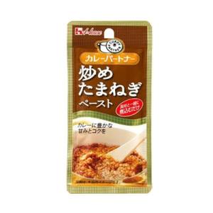 ハウス食品 いためたまねぎペースト ×80個 (爆買)