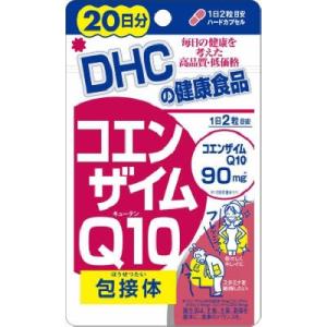 ＤＨＣ コエンザイムＱ１０包接体 ２０日分 (ポスト投函)｜ever-shop