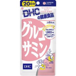 ＤＨＣ グルコサミン２０日分 ５２．２ｇ (ポスト投函)｜ever-shop