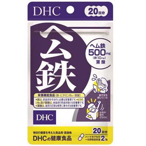 ＤＨＣ　ヘム鉄 20日分（40粒入）×4個【ネコポス】【送料無料】