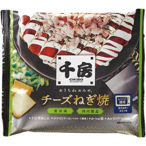 千房　大阪名店の味　チーズねぎ焼 1人前（201ｇ）×10個（冷凍食品）｜ever-shop