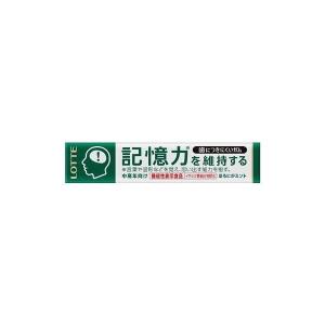 ロッテ（LOTTE） フリーゾーンガム すっきりミント 15入(歯につき