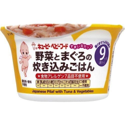 キューピー　すまいるカップ　野菜とまぐろの炊き込みごはん（130g）×12個