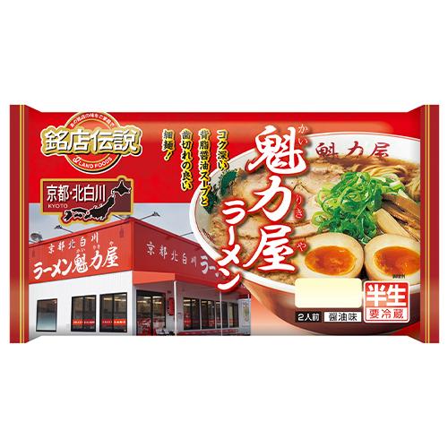 銘店伝説 ラーメン魁力屋(かいりきや) 2人前×6袋『冷蔵』 アイランド食品 / 京都 / 醤油味 ...