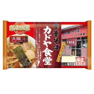 銘店伝説 カドヤ食堂 2人前×6袋 アイランド食品 / 大阪 / 醤油味 / 半生めん / ヒシモ醤油使用 / しなやかな中細ストレート麺