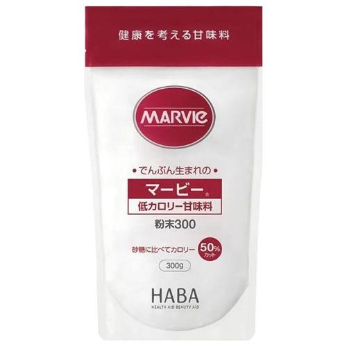 HABA　マービー粉末(低カロリー甘味料　300g）×24個