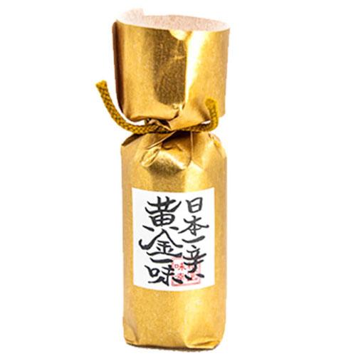 祇園味幸　日本一辛い 黄金一味（瓶入り　13g）×5個×2セット