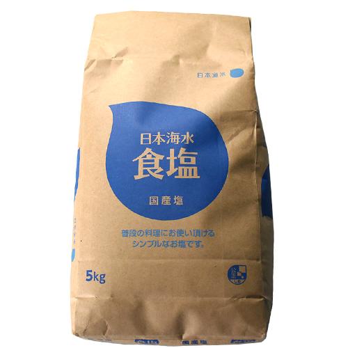 日本海水　食塩　5ｋｇ　袋×4個