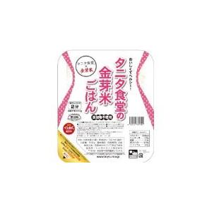 タニタ食堂の金芽米ごはん 160g×3食パック×８個 レトルト/ごはん/レトルトご飯 (爆買)